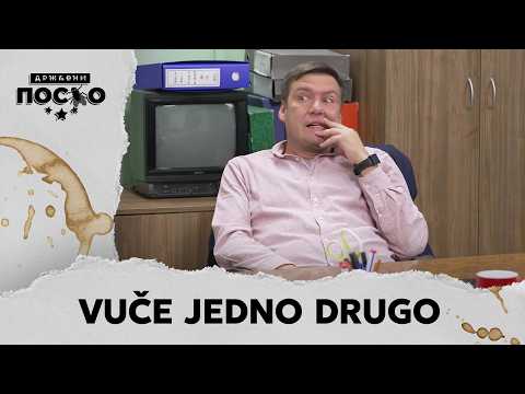 DRŽAVNI POSAO [HQ] - Ep.2508: Vuče jedno drugo (11.02.2026.)