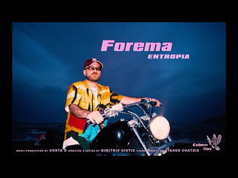 Entropia - Forema Prod. By Costa D (Official Music Video)