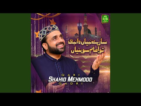 Sare Nabiyan Da Nabi