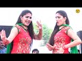 Sapna Dance Luck Kasuta I लक कसुता Sapna Chaudhary I Haryanvi Live Performance 2025 So