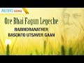 Ore Bhai Fagun Legeche | Rabindranather Basonto Utsaver Gaan | Bengali Latest Songs