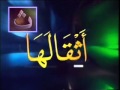 IslamGRID SIRI 03 10