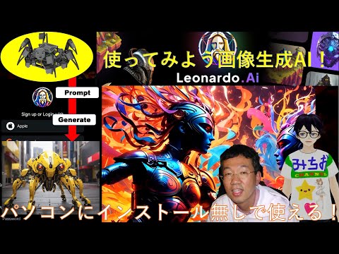 学校教育課程 【無料・商用利用可】画像生成AI「Leonardo.ai」で，Big Freenove Hexapod  Robotを使って，SF風　ロボットAI画像を生成しました。次回は，本物を動かします！