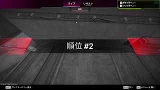 【Apex】pc ランク