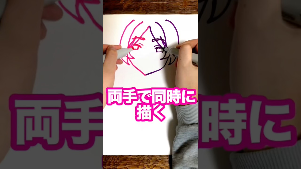 【中3が描く】泣き喚くフリーレン【両手で同時に絵が描ける魔法】