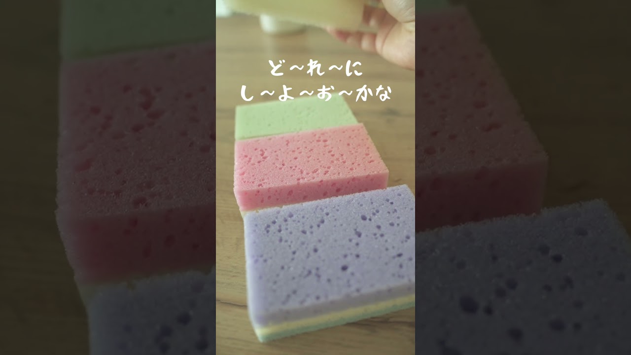 さぁ問題です私は嘘ついているでしょうか？エイプリルフールの月初ルーティン生活音ASMR