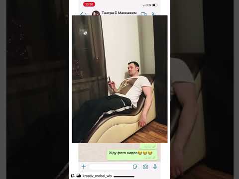 Тантра кресло отзывы