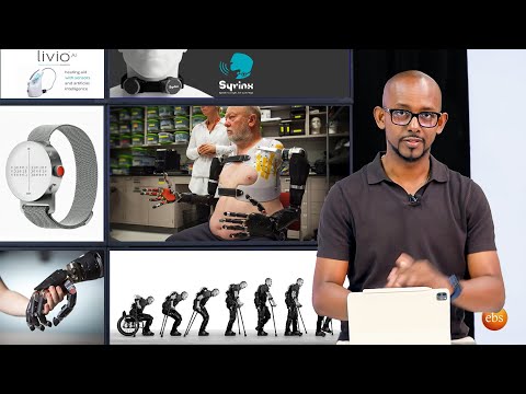 TechTalk With Solomon S22 E12 - የአካል ጉዳት ያለባቸውን ወገኖቻችንን ሊያግዙ የሚችሉ 7 የፈጠራ ቴክኖሎጂዎች