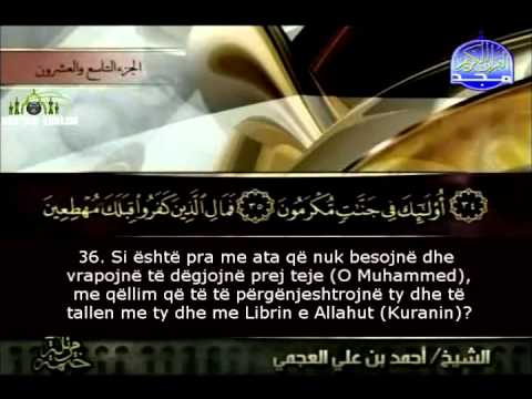 Xhuzi i Njëzet e Nëntë (29) - ( Kaptina El Mulk 1 - El Murselat 50 ) TITRA SHQIP