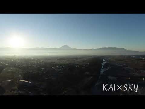 2023 初日の出　信玄堤