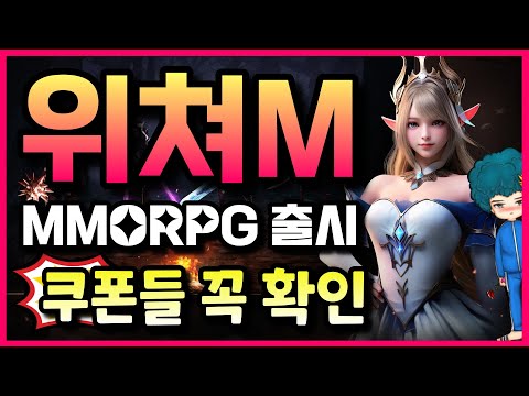 Видео Witcher M: Dark Fable #1