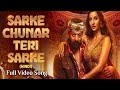Sarke Chunar Teri Sarke Hindi KD The Devil Nora Fatehi Dhruva Sarja Official Song Out Now