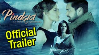 Trailer Preview Image