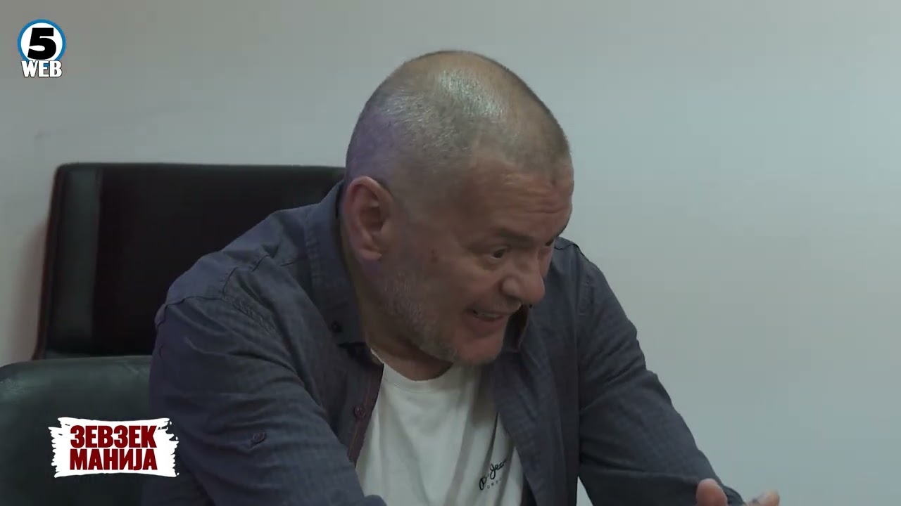 Зевзекманија  5000 евра по студент