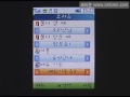 IM S110K SKY셋팅 사운드 효과음