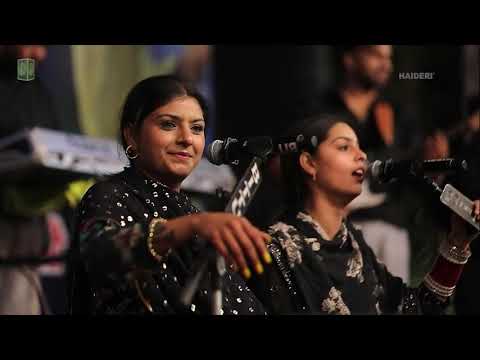 JOYTI NOORAN & RITU MEER II VISHAL MELA 2023 II SHREE PREM DHAM II  LUDHIANA II HAIDERI0209