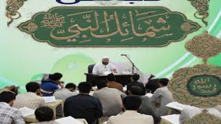 41 - شرح شمائل النبي ﷺ || باب ماجاء في شيب رسول الله ﷺ - الحديث 41 || د.ماهر ياسين الفحل image