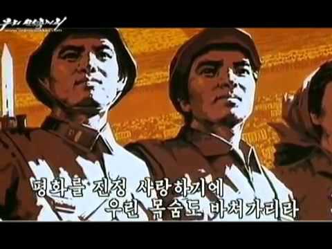우리의 총창우에 평화가 있다 - Peace is on our Bayonet