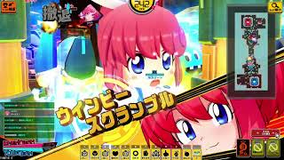 ボンバーガール(コナステ版)をプレイ #1744(パステル：火山1)