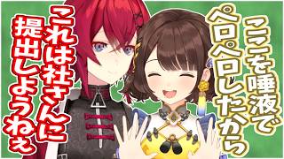 アンジュが社築の教え子である司賀りこと勝負した結果【にじさんじ】