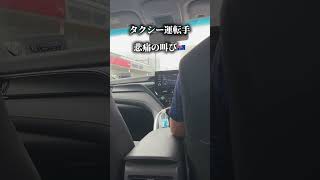 現地の運転手でも、、、 #workingholiday #英会話海外留学 #メルボルン #英会話