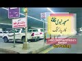 Ultimate Guide To Car Parking At Masjid E Nabawi Tips And Insights AbubakarZubair Huuulharmain