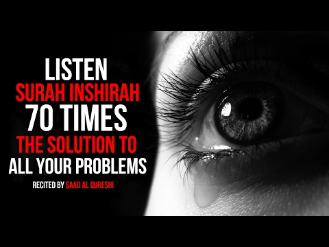 Surah al inshirah 70 times | The Solution to all your Problems ᴴᴰ - Powerful WAZIFA Ruqyah!