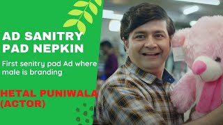 SANITARY PADS ADVERTISEMENT | RAHO SANITARY PADS | Best Sanitary Pads | Hetal Puniwala video