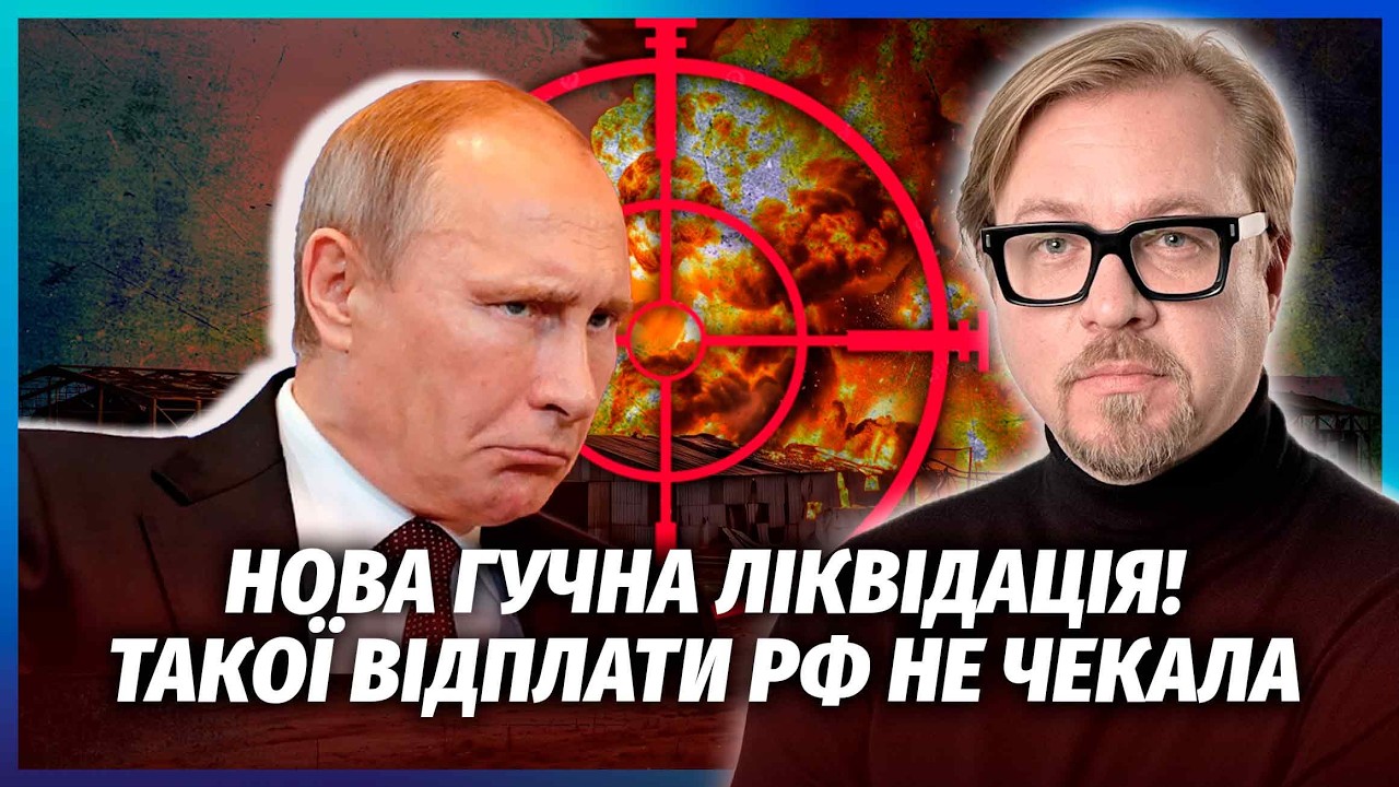 🚀ТЕРМІНОВО! ЗСУ ПІДІРВАЛИ ЗБРОЮ, ЯКОЮ РФ БОМБИЛА КИЇВ. ОЦЕ ТАК ПОМСТА. Горят?