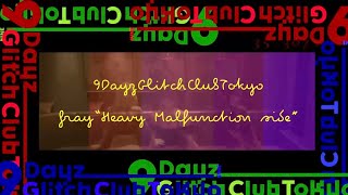 9DayzGlitchClubTokyo “fray“Heavy Malfunction side”” (Official Music Video)