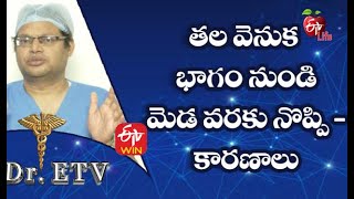 Download lagu Pain From The Back Of The Head To The Neck – Causes | Dr.ETV | 19th June 2021 | ETV Life mp3