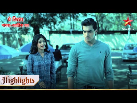 Kartik ne kiya Naira ke sach ka khulaasa! | Yeh Rishta - Naira Kartik Ka