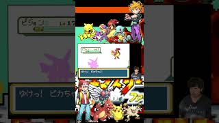 ポケモンファイヤーレッド ライバル3戦目ハナダシティ