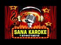 PUTHAN PUTHUKKALAM KARAOKE Puthan puthu kalam muthamitta neram kabooliwala -Karaoke with lyrics