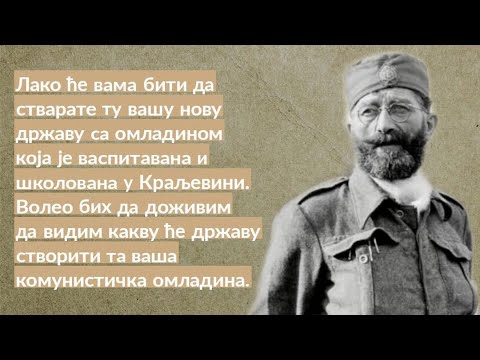 Roki Begovic - Cica Draza i Vojvode