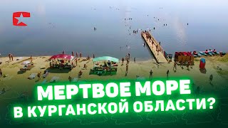 Рыбалка медвежьи озеро курганская область карта