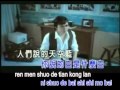 pinyin你是我的眼ni shi wo de yan 