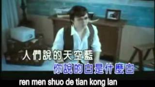 pinyin你是我的眼ni shi wo de yan