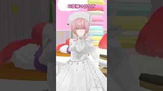 鷹嶺ルイ - この振付可愛すぎる💃 #shorts #hololive #お姫様の作り方 #イコラブ