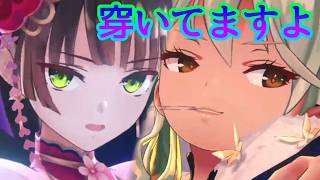 《実況》　ヘブンバーンズレッド　ガチャ　Part77