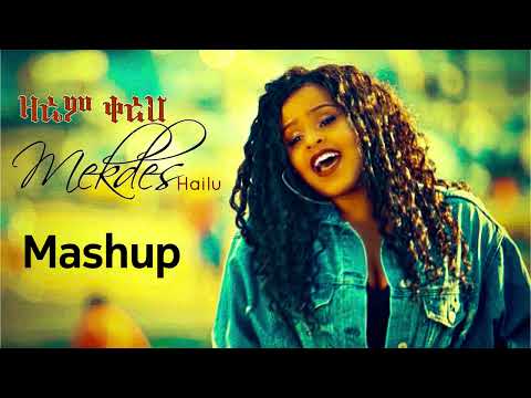Mekdes Hailu   Zarem Kereh  ዛሬም ቀረህ   New Ethiopian Mashup By Prod Maggy