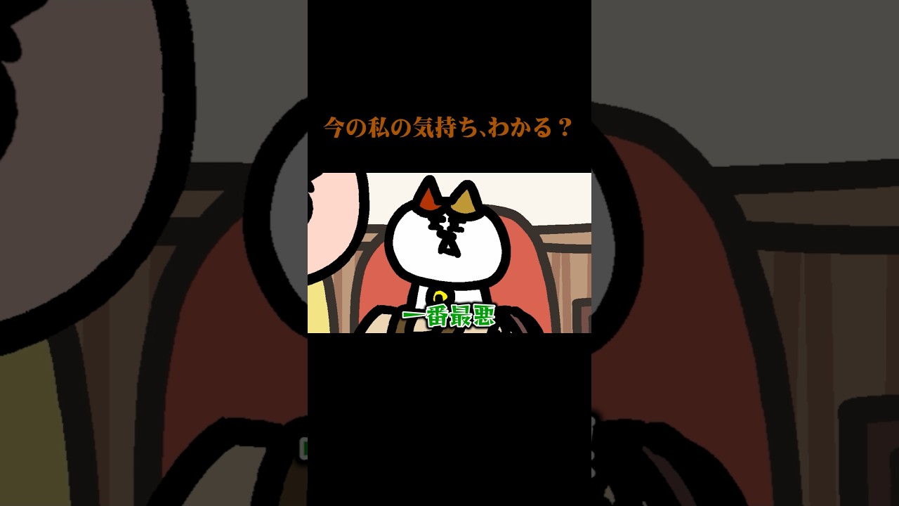 私の今の気持ち、わかる！？！？｜ナミミコ #shorts