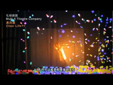 2012年亞維儂外圍藝術節－毛梯劇團