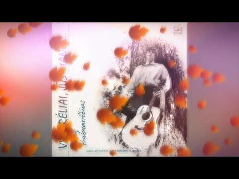 Vytautas Babravičius (Simas) - Rudens Motyvas (1988) LP