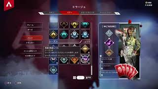 下手くそApex