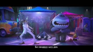 The Bad Guys 2 | Official Trailer