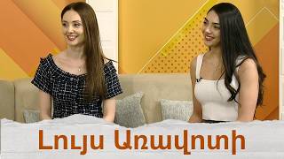 Հայաստանի «Բարեկամություն» պետական անսամբլի «Գարուն Երևան» համերգային ծրագիրը