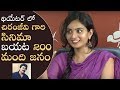 Actress Ananya About Her First Day Shoot Of Mallesham Movie Mega Star Chiranjeevi Manastars