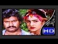 Malayalam Movie Blackmail Clip The Real Traitor
