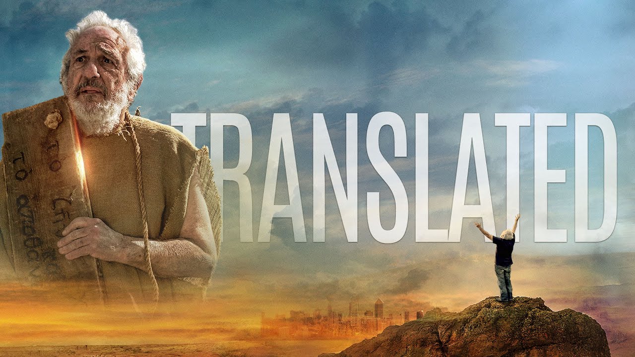 Translated | Trailer | Robert Cohn, Anthony Lam, Rebekah Stought